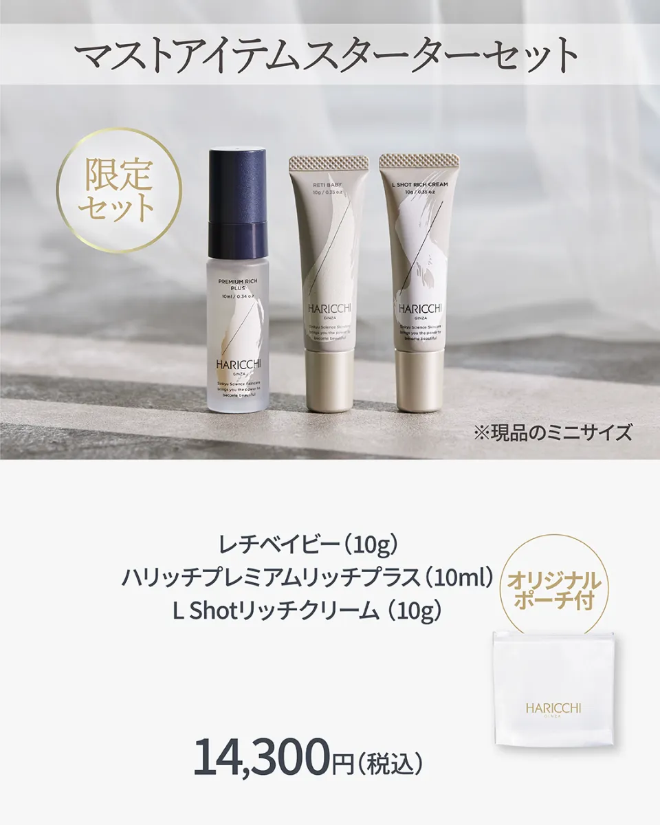銀座三越にてPOPUP SHOP開催決定！ |【 公式】美容鍼灸サロン銀座