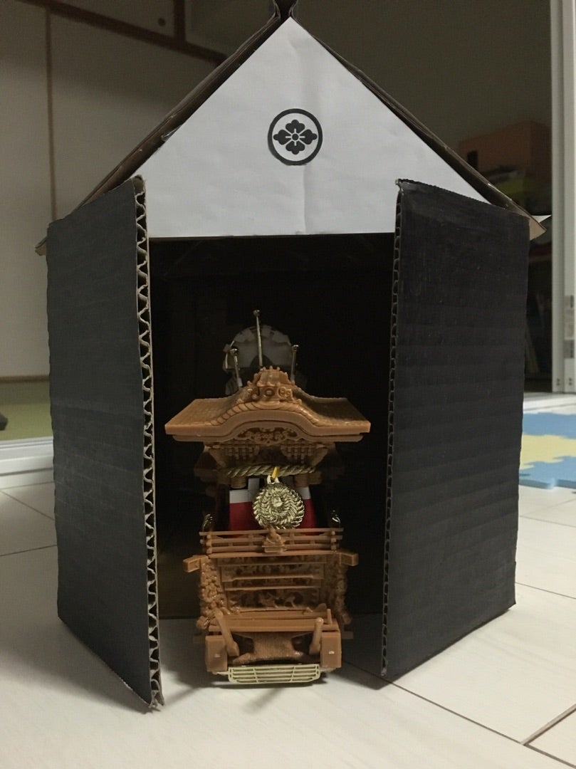 だんじり小屋完成 | こぅ気まぐれ日記