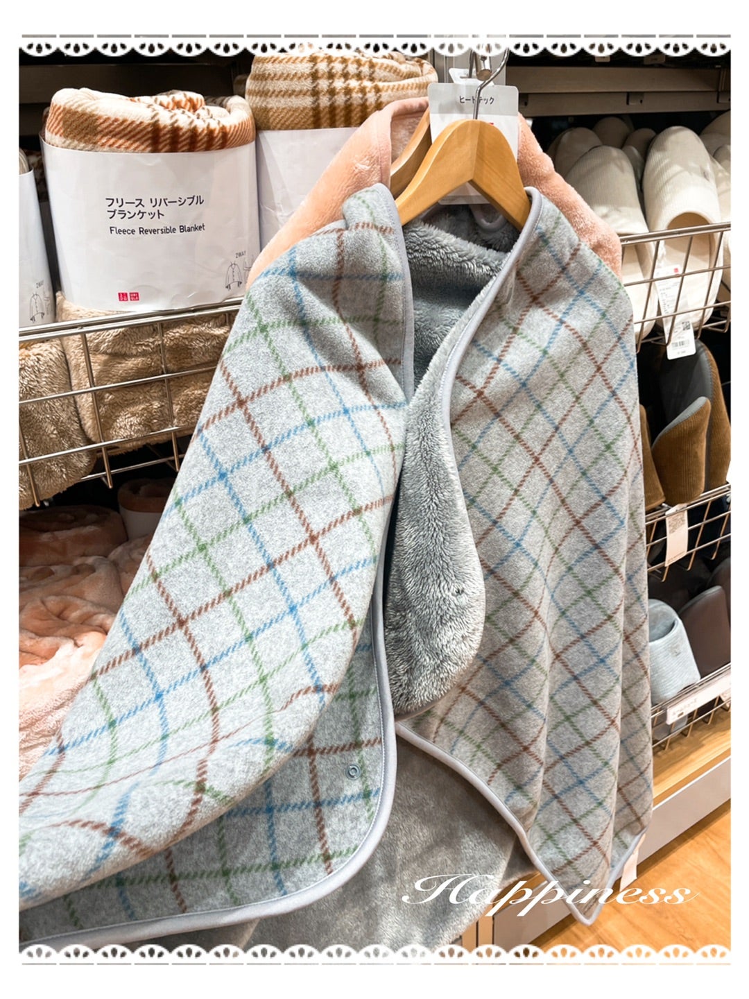 UNIQLOのリバーシブルブランケット。 | ♡HAPPINESS LIFE♡