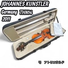 ヨハネスキュンストラー バイオリン 4/4 弓ケース付 約20万円相当