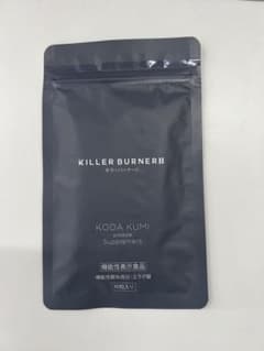 KILLER BURNER II 90粒 KODA KUMI - メルカリ