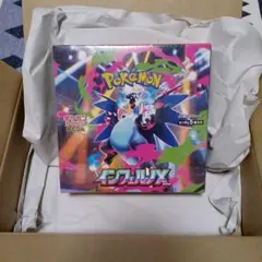 2026年最新】インフェルノX BOXの人気アイテム - メルカリ