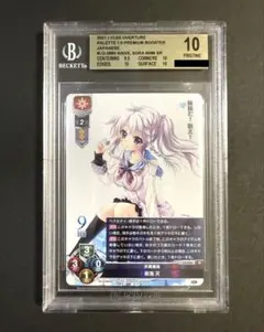 2026年最新】bgs ヴァイスの人気アイテム - メルカリ