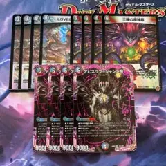 2026年最新】デュエルマスターズ引退品の人気アイテム - メルカリ