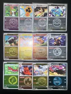 2026年最新】テラパゴスex デッキの人気アイテム - メルカリ