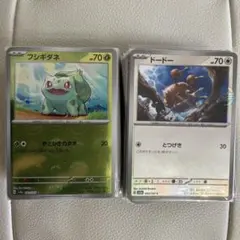 2026年最新】151モンスターボール コンプの人気アイテム - メルカリ