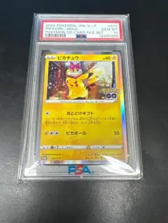 2026年最新】ポケモンgo カードファイルセット ピカチュウの人気