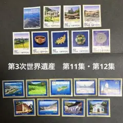 2026年最新】切手世界遺産の人気アイテム - メルカリ