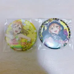 2026年最新】国木田花丸 缶バッジの人気アイテム - メルカリ