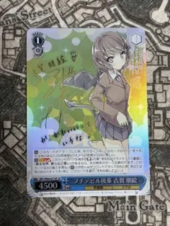 2026年最新】青ブタ ヴァイス サインの人気アイテム - メルカリ