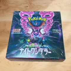 2026年最新】ナイトワンダラー box シュリンクの人気アイテム - メルカリ