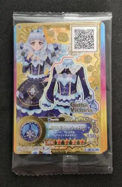 2026年最新】ロゼッタソーンコーデの人気アイテム - メルカリ