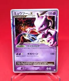 2026年最新】コレクションパックミュウツーLvXの人気アイテム - メルカリ