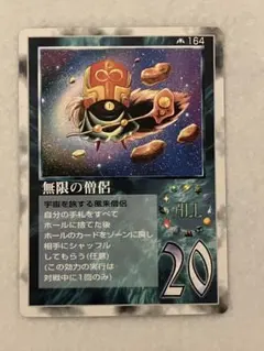 2026年最新】ミラクルオブザゾーン メトロの人気アイテム - メルカリ