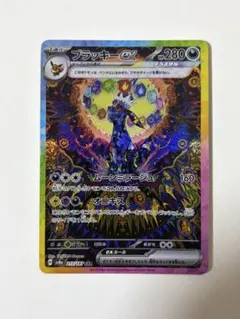 2026年最新】ブラッキーEX sar sv8a テラスタルフェスex 217/187の人気