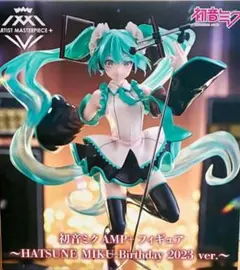 2026年最新】初音ミク amp birthdayの人気アイテム - メルカリ