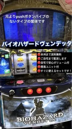 2026年最新】バイオハザード ヴェンデッタ 実機の人気アイテム - メルカリ