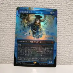 2026年最新】チョコボトラック 瞬唱 の人気アイテム - メルカリ