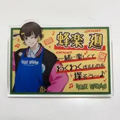 2026年最新】ブルーロック ヴィレッジヴァンガードの人気アイテム
