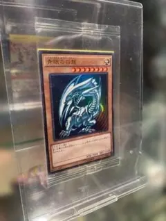 2026年最新】遊戯王 秘蔵レア 未開封の人気アイテム - メルカリ