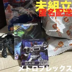 2026年最新】メトロフレックスの人気アイテム - メルカリ