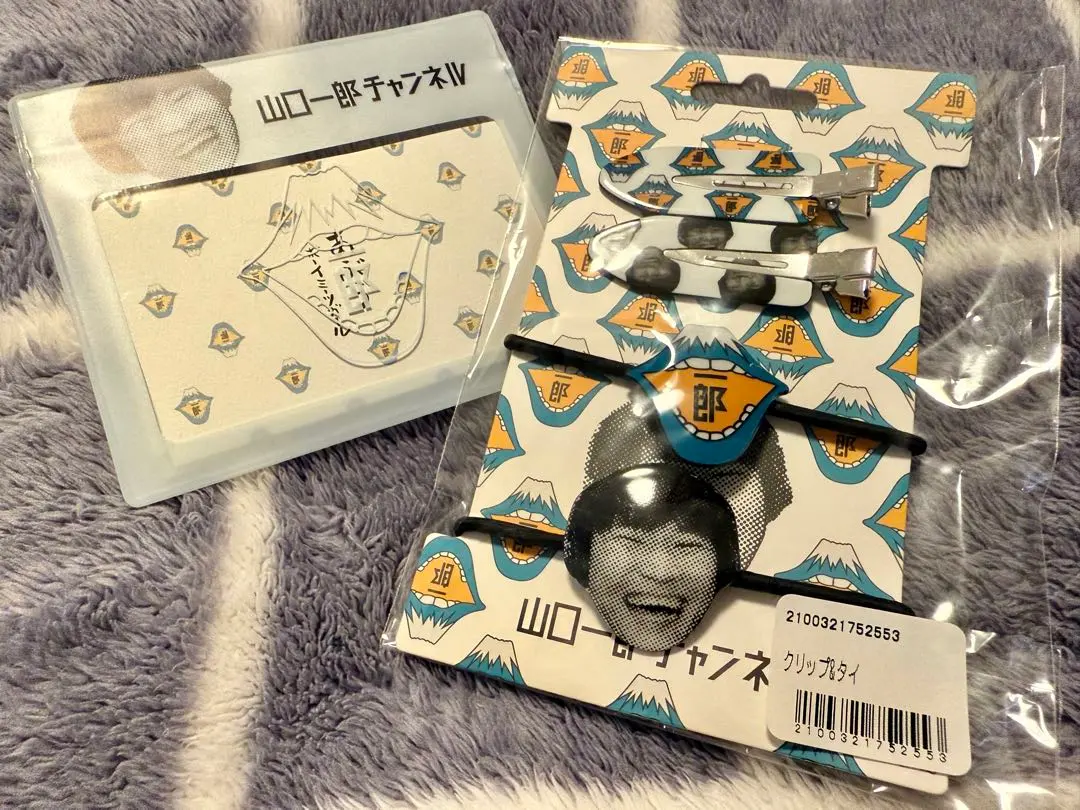 2026年最新】山口一郎 キーホルダーの人気アイテム - メルカリ