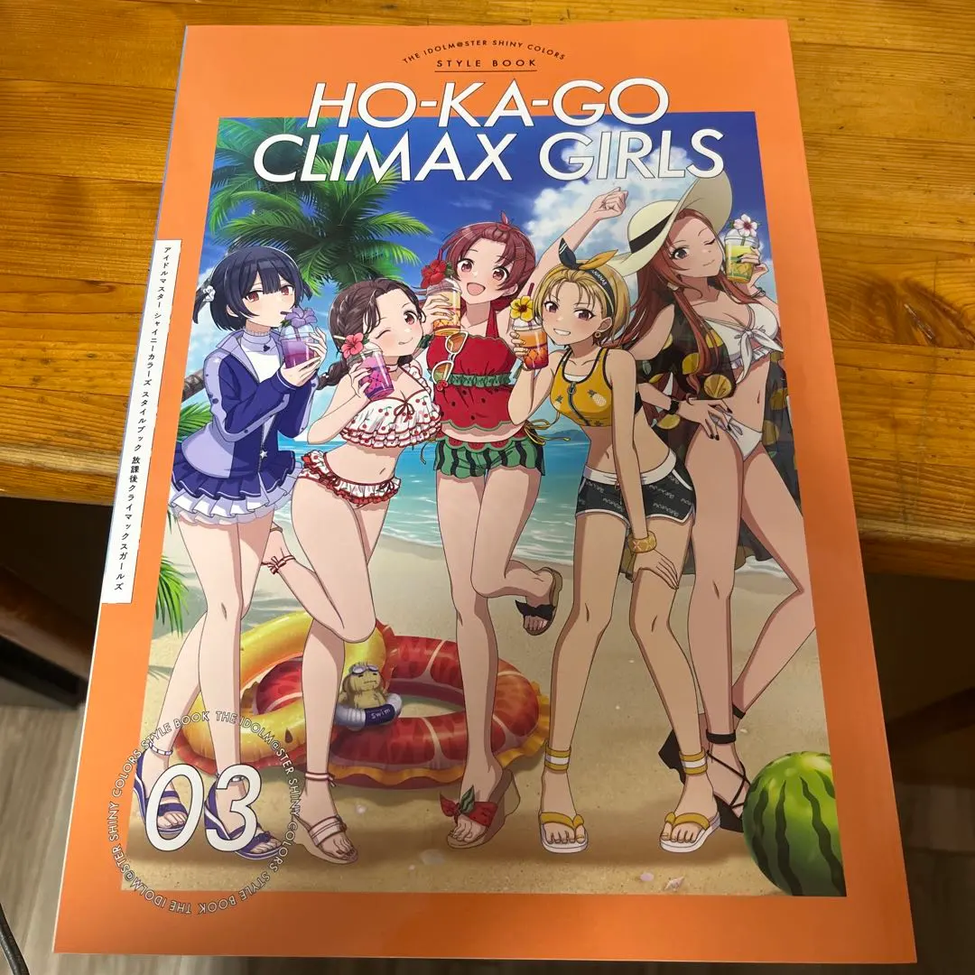 2026年最新】スタイルブックアイドルマスターシャイニーカラーズの人気