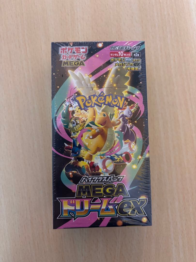 ポケモンカード MEGA ハイクラスパック ドリーム exシュリンク付き ポケモンカードゲーム 【シュリンク付き未開封品】ポケモンカード