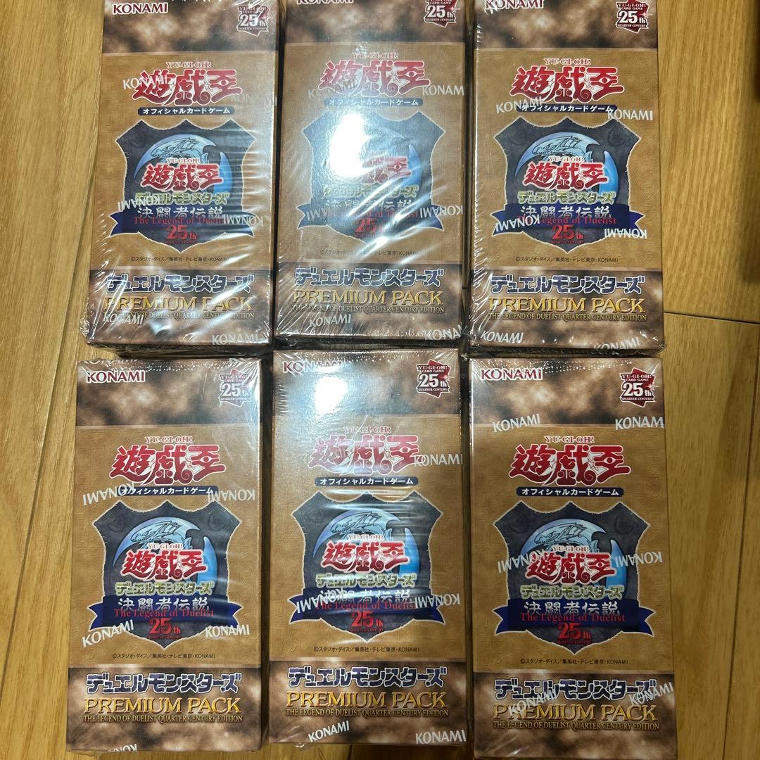 遊戯王OCG 決闘者伝説　復刻版 遊戯王 決闘者伝説 復刻版 ウルトラ 15種セット 1枚の通販 ざーさん