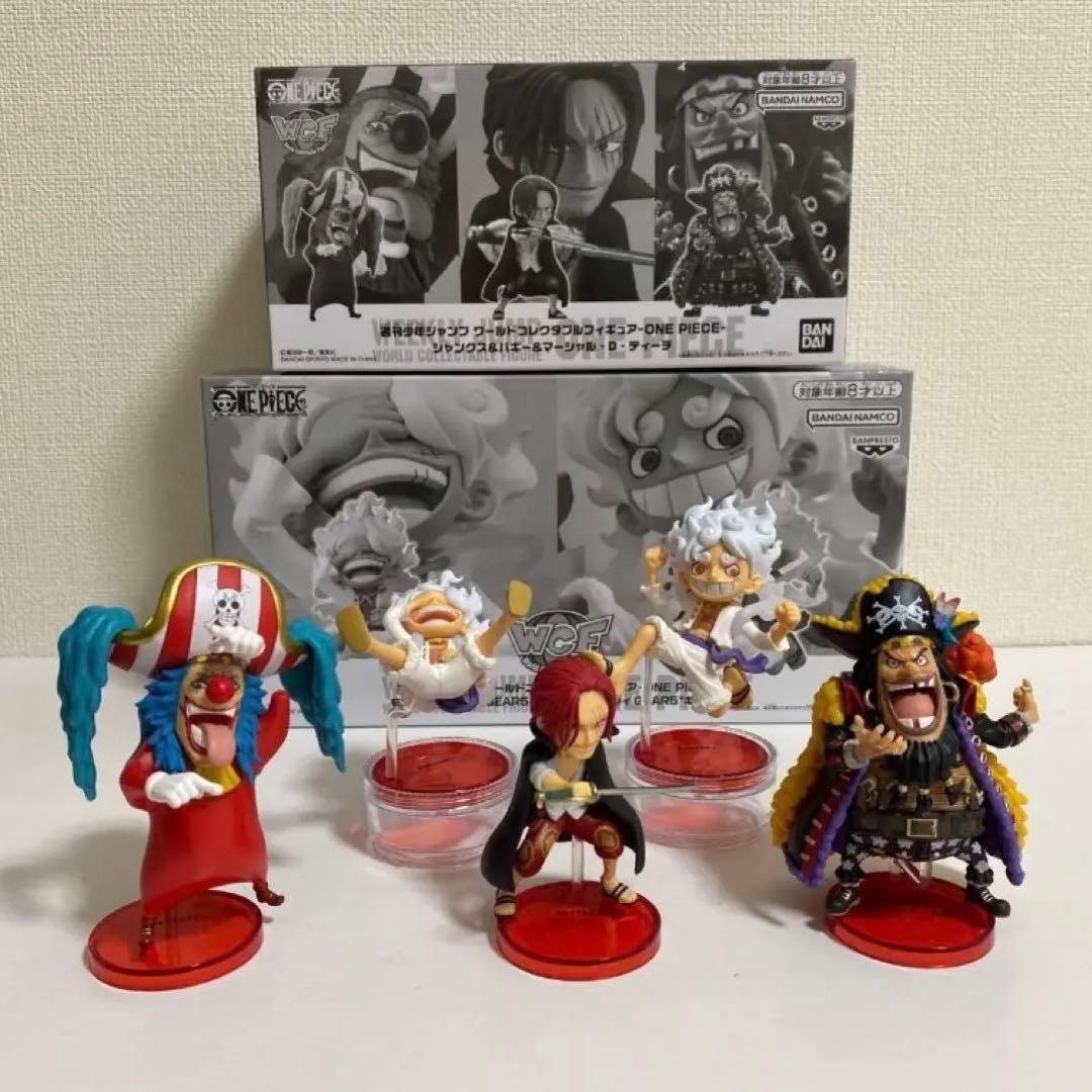 ワンピース　WCF ワーコレ　ジャンプ応募者サービス　四皇　フィギュアセット WJオリジナルフィギュア応募者全員プレゼント 【WJ34号／36・37合併号