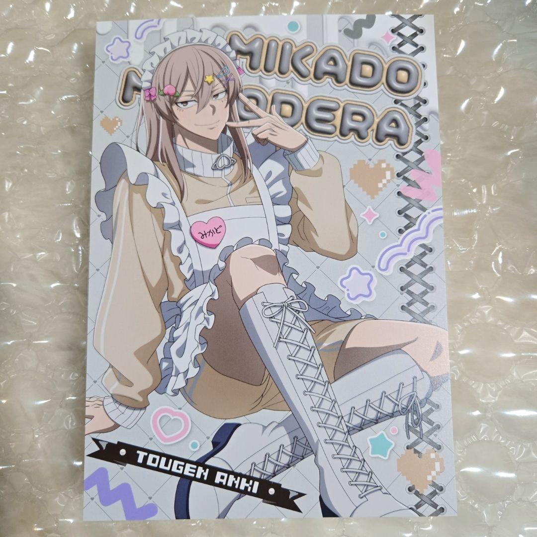 桃源暗鬼 ジャージメイド A5ポストカードセット 新品未開封 - メルカリ
