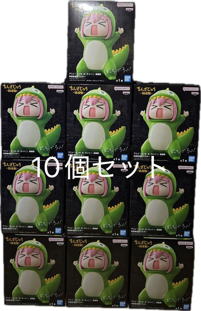 【10個】ぼっち・ざ・ろっく！ 鎮座獣 承認欲求モンスター 後藤ひとりフィギュア アニメ「ぼっち・ざ・ろっく！」 鎮座獣 承認欲求モンスター｜商品情報