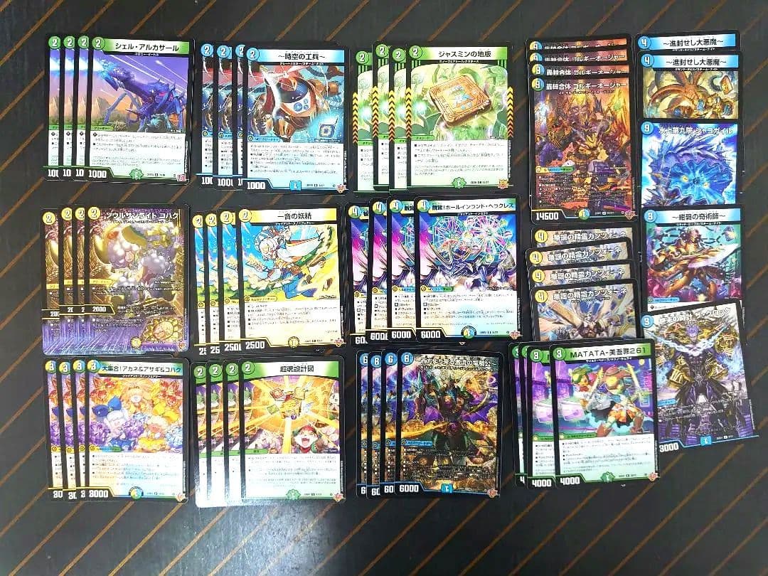 トリーヴァゴルギーオージャー デッキ - メルカリ