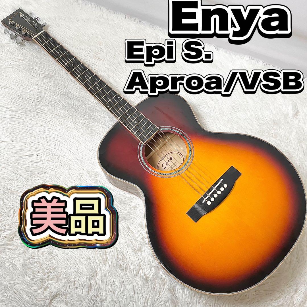 【美品】 Enya Epi S. Aproa/VSB アコースティックギター 美品】 Enya Epi S. Aproa/VSB アコースティックギター - メルカリ
