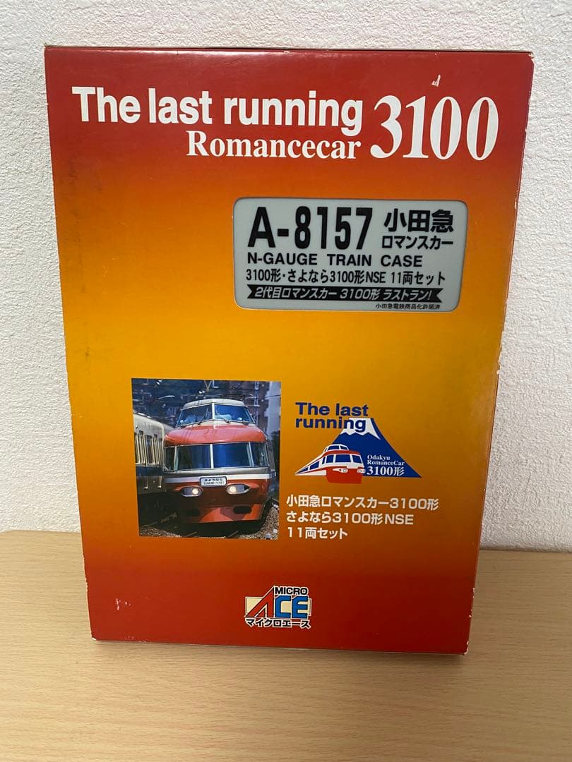 【希少】【美品】A-8157小田急3100形さよなら3100形NSE11両セット N) A8157 小田急電鉄 3100形NSE「さよなら3100形NSE」11両セット