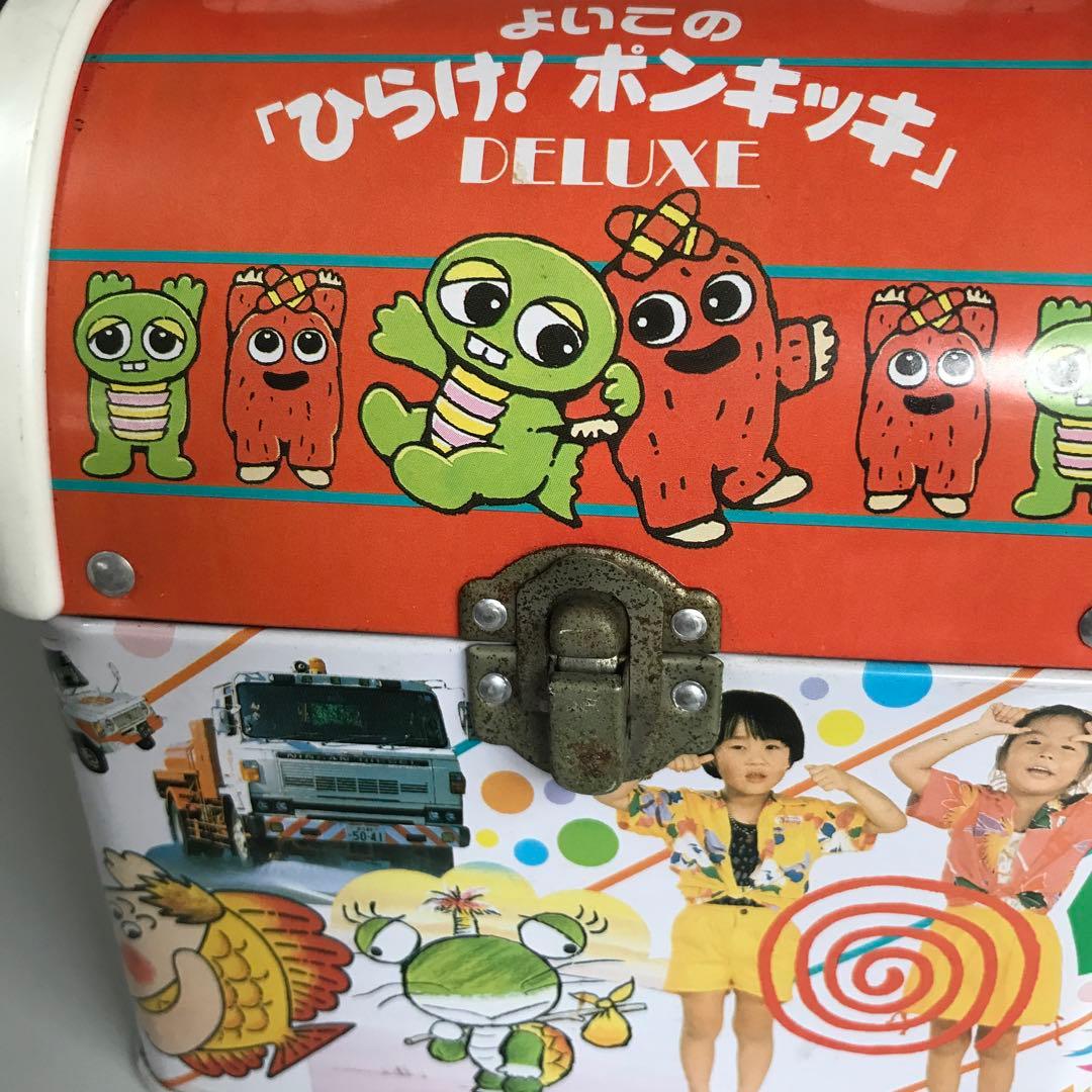 よいこの「ひらけ!ポンキッキ」DELUXE特別版、邦楽CDセット購入で半額以下 決定盤 ひらけ！ポンキッキ ベスト | ポニーキャニオン
