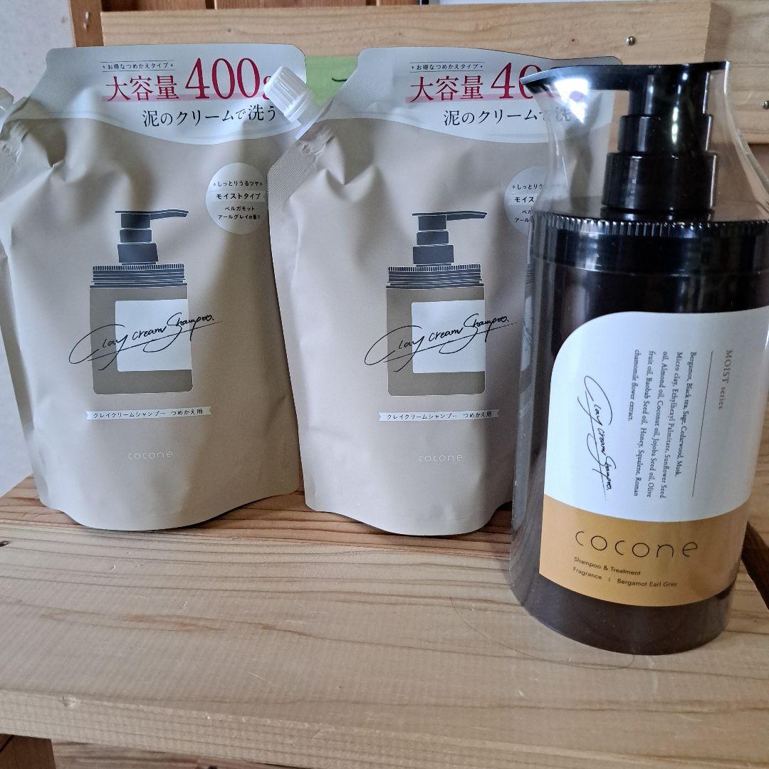 お値下げ中cocone クリームシャンプー 400ml 2個セット+ボトル1本 cocone / クレイクリームシャンプーモイストの公式商品情報｜美容
