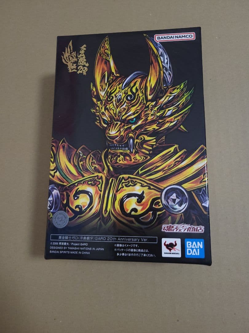 真骨彫製法 黄金騎士ガロ GARO 20th Anniversary ver Amazon | S.H.Figuarts（真骨彫製法） 黄金騎士ガロ（冴島鋼牙）GARO