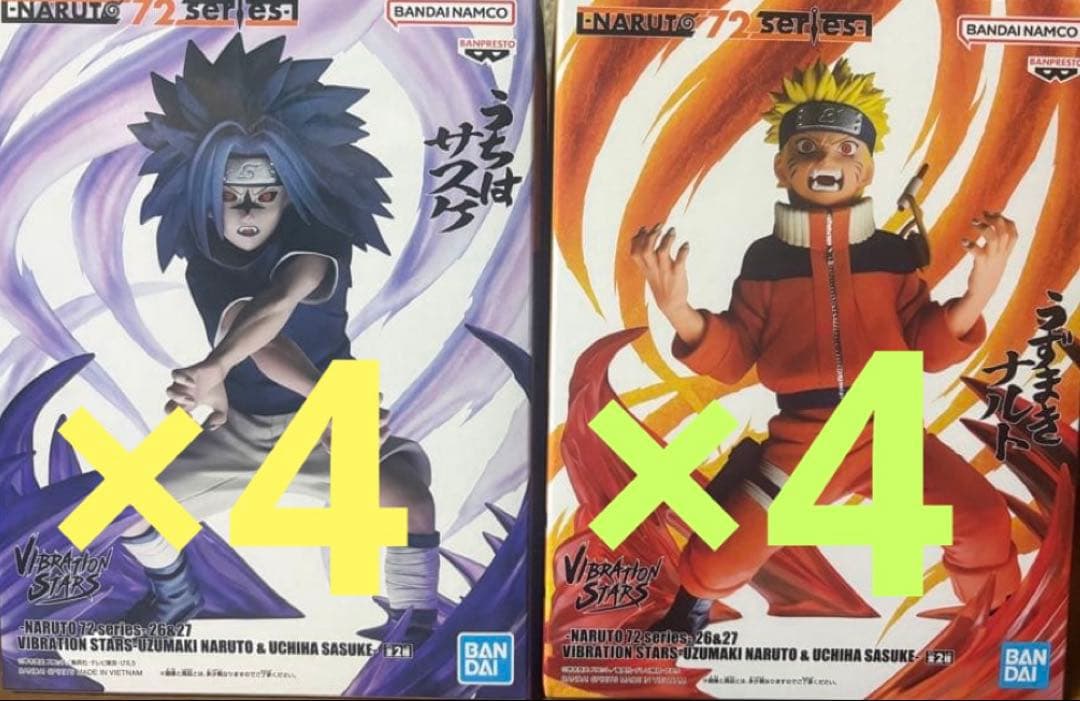 Vibration Stars うちはサスケ & ナルト フィギュアセット Amazon.co.jp: バンプレスト NARUTO ナルト 疾風伝 VIBRATION STARS