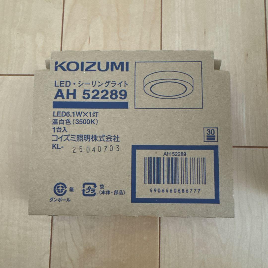【新品】KOIZUMI LEDシーリングライト　AH52289 10個セット 楽天市場】コイズミ照明c 薄型シーリングライト AH52289 温白色 工事