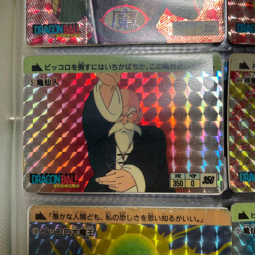 ドラゴンボール カードダス 1弾 No.5 亀仙人 1988 1枚 半額対象】ドラゴンボールZ カードダス No.551 亀仙人 ウーロン チチ