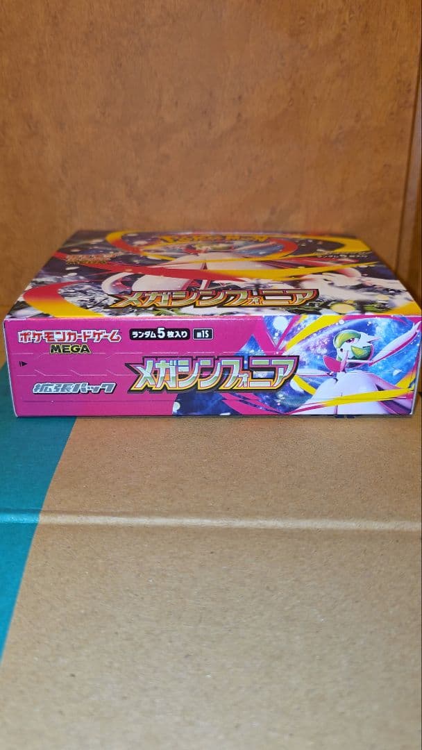 ポケモンカードメガシンカニア 1BOX新品 未開封 シュリンクなし ペリペリ付き ポケモンカードメガシンフォニア 1BOX新品未開封シュリンクなしぺり