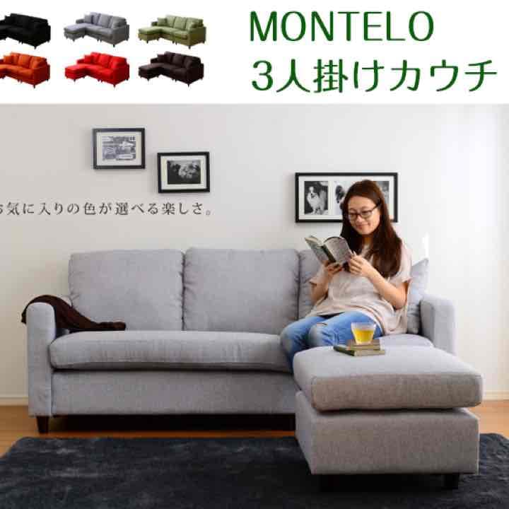 引取限定】INCOON インクーン 3人掛けソファ＆オットマン 三重県桑名市