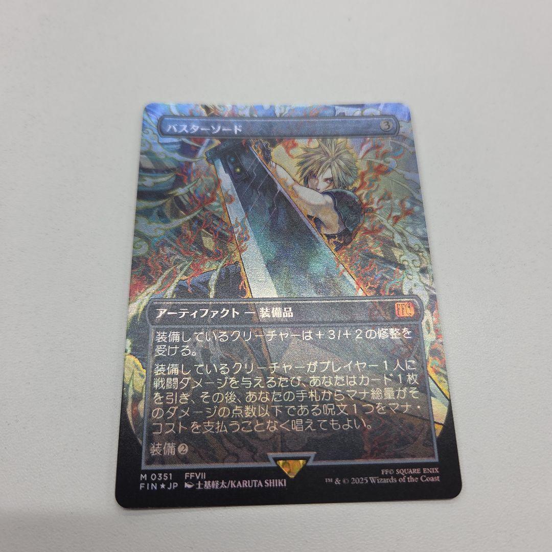 バスターソード　MTG FF 拡張　foil MTG: Magic The Gathering/FINAL FANTASY]【JP】Buster Sword Foil