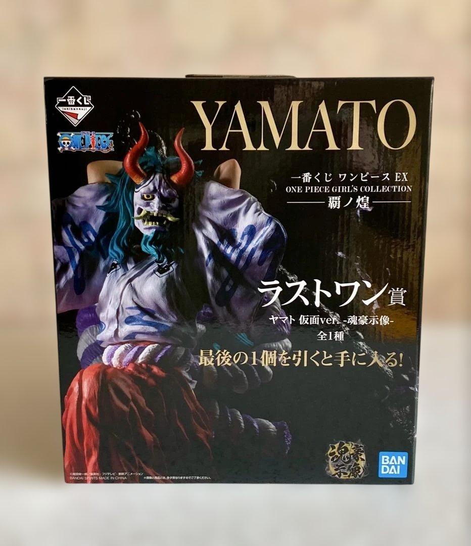 一番くじ ワンピース EX 覇ノ煌 ラストワン賞 ヤマト 仮面ver. 魂豪示像 一番くじ ワンピース EX ONE PIECE GIRL'S COLLECTION 覇ノ煌 Special