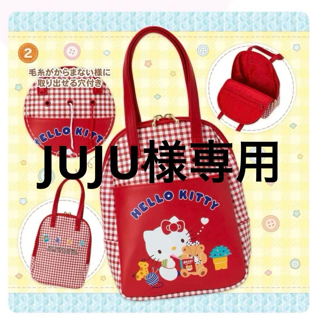 さんりお手芸部　手芸用品バック　新品　キティ　サンリオ サンリオ ハローキティ 手芸用バッグ(さんりお手芸部)｜Yahoo!フリマ