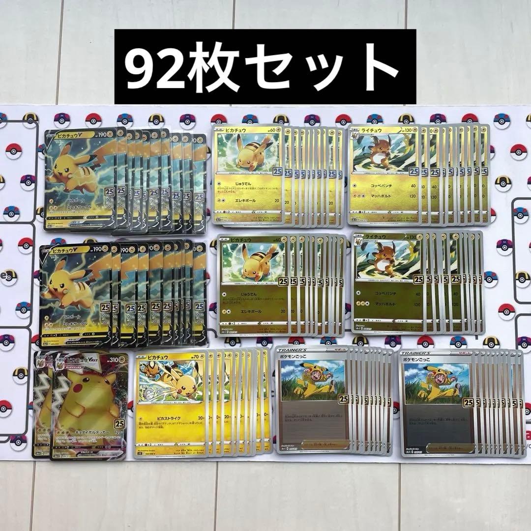 ゆず様　リクエストまとめ yuzu様 リクエスト 3点 まとめ商品 - メルカリ
