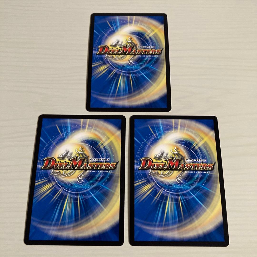 メルカリ便 光開の精霊サイフォゲート 金トレジャー 3枚セット - メルカリ