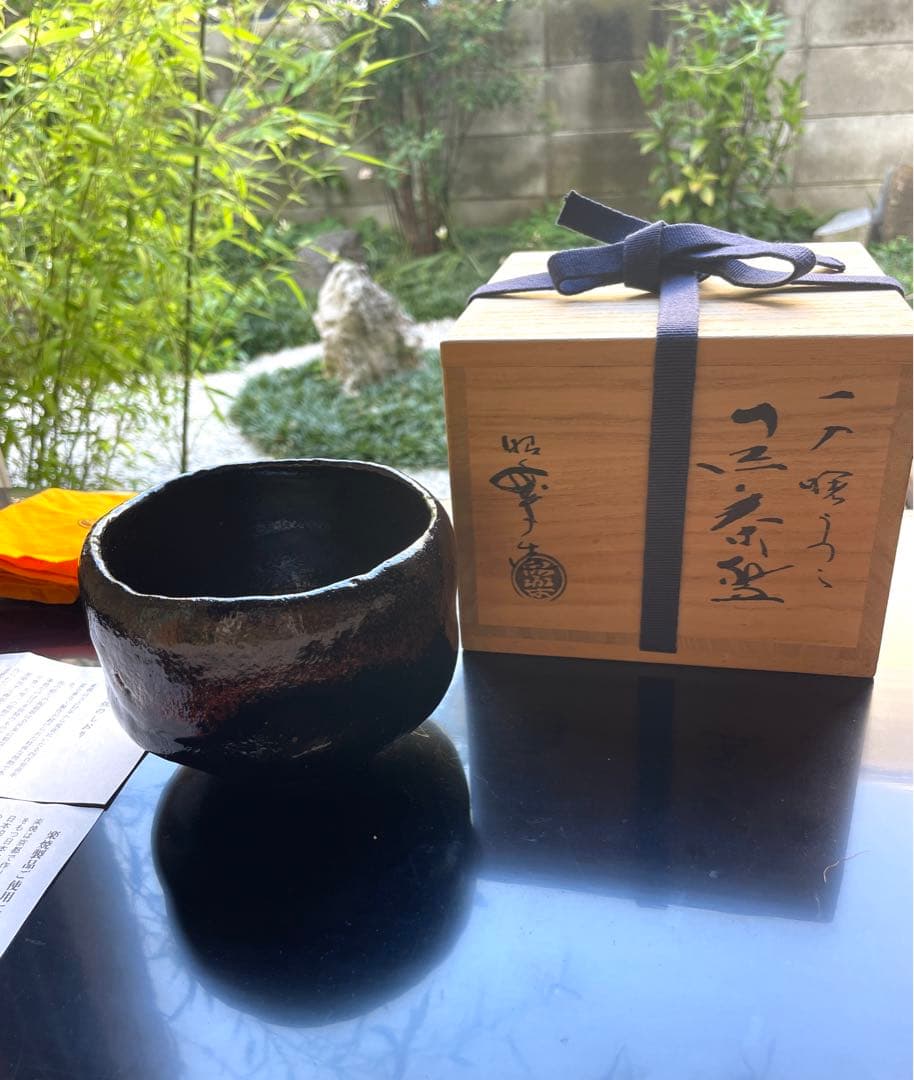 「楽焼」窯元    作者:三代　昭楽 樂焼の茶碗 三代佐々木昭楽作 富士の絵 黒楽茶碗 を陳列販売いたして