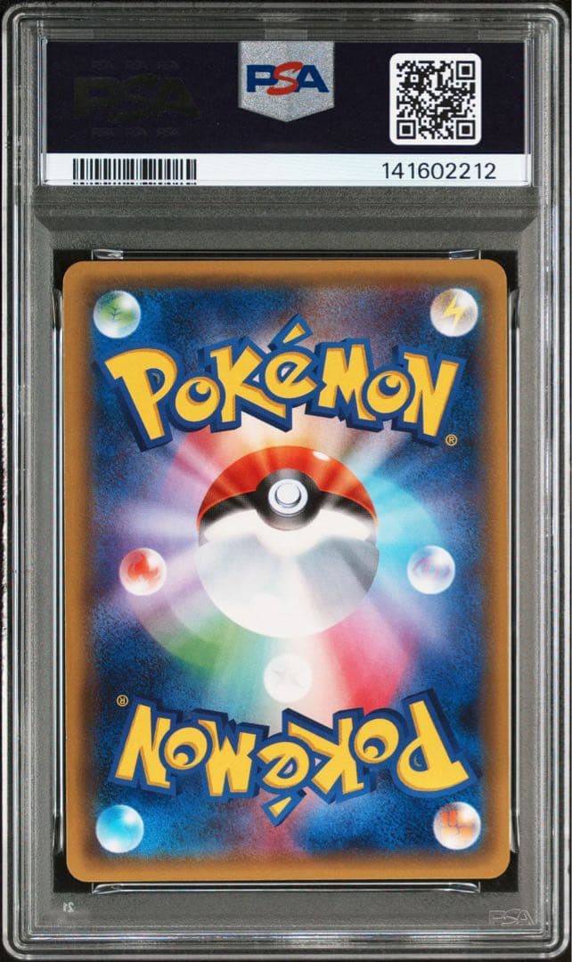 PSA10】ニャオニクス ポケキュン 017/032 - メルカリ